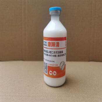 拓咏恒中牧猪牛羊口蹄疫oa二价五号病牛羊用口蹄疫疫苗兽药 天康牛羊