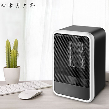 无光速热暖风机迷你小太阳家用取暖器办公室静音电暖风 黑色