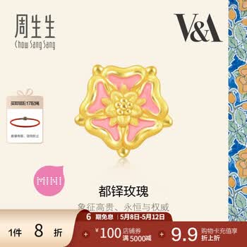 周生生母亲节礼物黄金转运珠足金串珠博物馆都铎玫瑰花徽章 93020C定价