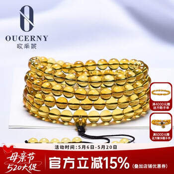 欧采妮（OUCERNY）【 墨西哥蓝珀套装】欧采妮蓝珀套装手串女 附证书定制送爱人 多圈蓝珀手串6-6.4mm yy024    