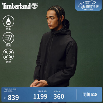 添柏岚（Timberland）官方男装冲锋衣外套新款户外防水防风|A69PU A69PU001/黑色 L