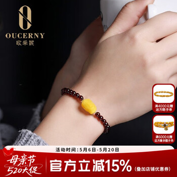 欧采妮（OUCERNY）【蜜蜡福禄貔貅】 南红手串无优化满蜜圆珠蜜蜡琥珀男士女款手链 石榴石蜜蜡本命貔貅