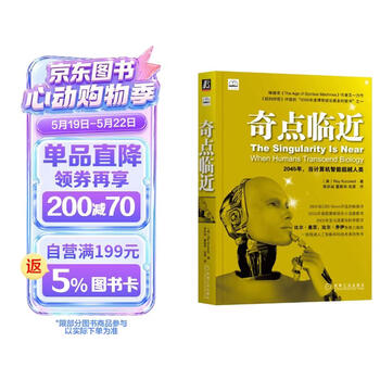 奇点临近 ChatGPT与AIGC科普 deepseek教程