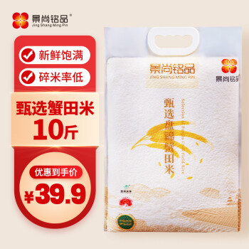 2022年9月15日更新【万能白菜价】的图片 第36张