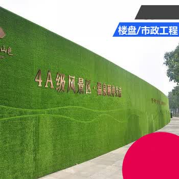 晗畅仕允工地围挡草坪布人工仿真假草皮网绿色塑料地毯户外工程围栏1