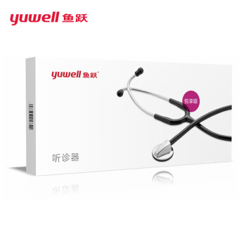 鱼跃(YUWELL)家用医用听诊器B型悦享版