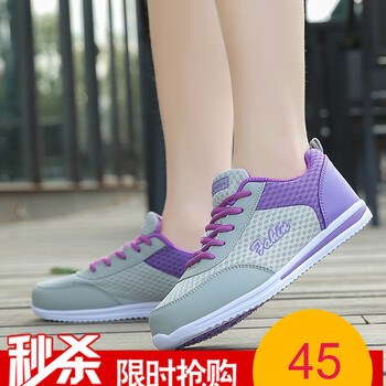 轩途诗女鞋运动休闲鞋女夏季轻便平底跑步鞋 秒变女王 密面紫色 37_ 3