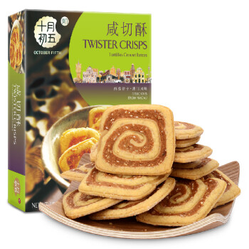 十月初五 咸切酥 澳门品牌 品味澳门 高端休闲零食 150g