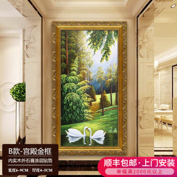 
                                                            博艺佳 欧式手绘风景油画玄关装饰画过道竖版挂画天鹅湖壁画定制 B宫殿金框 60CM*120CM                