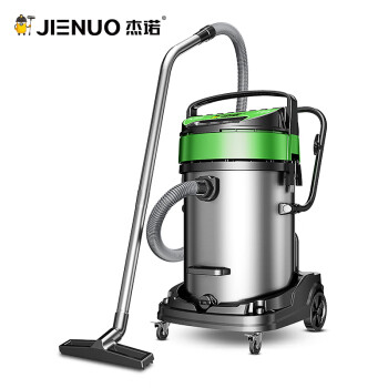 杰诺5400W工业用吸尘器工厂车间粉尘大吸力大功率强力商用吸水机JN-301T-70L