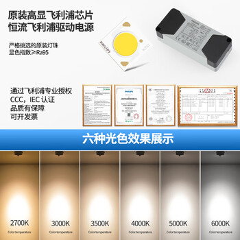 射灯嵌入式天花灯高显色店铺商用服装店4000k中性光6w开孔7580mm4000k
