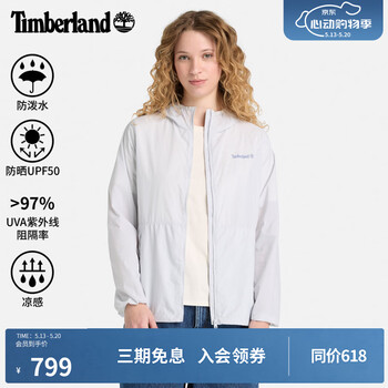 添柏岚（Timberland）官方女装凉感UPF50防晒衣可打包户外防泼水A67HF A67HFA7E/灰晓色 S