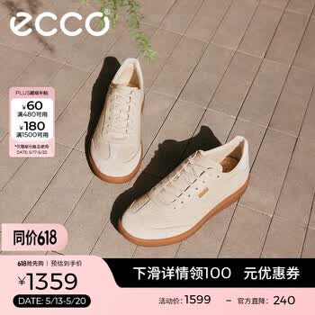 爱步（ECCO）板鞋女 26年新款夏季时尚百搭牛皮轻盈德训休闲鞋 柔酷11号235803 石灰色/亮白色23580361598 37 （尺码偏大，建议拍小一码）