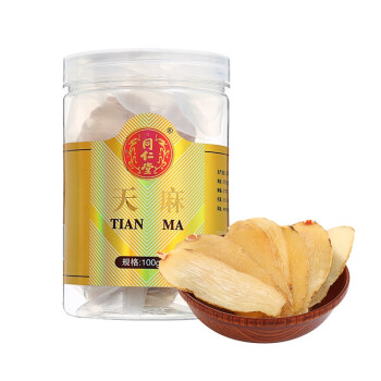 北京同仁堂TRT天麻 天麻片100g/瓶 大天麻片泡酒泡茶