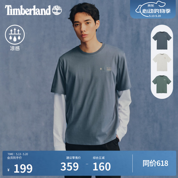 添柏岚（Timberland）官方男女同款短袖T恤凉感新款户外透气A5NYR A5NYRDH3/岩青色 L