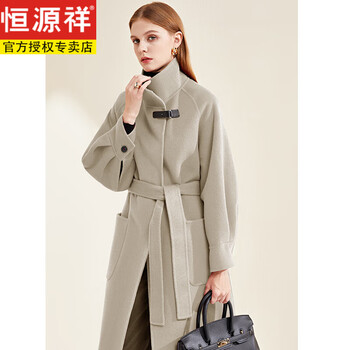 恒源祥品牌女装 驼色双面羊绒大衣女中长款2022年新款高端加厚呢子