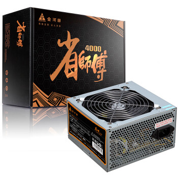 金河田（Golden field）额定300W 省师傅4000电脑电源（ATX/静音散热/耐高温/稳定保护/台式机主机电源）