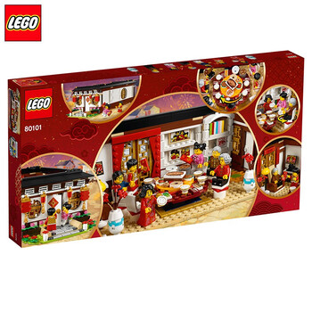 乐高积木lego积木玩具中国节日端午限定系列圣诞礼物80101年夜饭