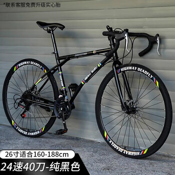 简月格莱士碳纤维公路车变速公路死飞自行车单车实心胎活飞细轮倒刹