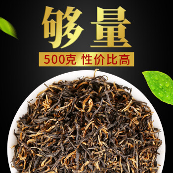 潤虎茶葉金駿眉武夷紅茶小種正山新茶禮盒裝500g奶茶原料自己喝送禮袋