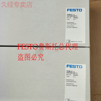 Festo Vppm 6l L 1 G18 0l6h p C1 5538费斯托比例调压阀现货 图片价格品牌报价 京东