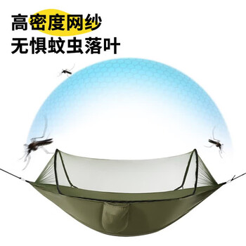 尚烤佳（Suncojia）户外防蚊吊床成人加厚防侧翻悬挂空中帐篷露营遮阳午休睡觉蚊帐 - 4