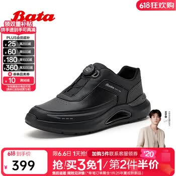 Bata拔佳休闲鞋男2026春季商场新款时尚百搭舒适通勤运动鞋FCEAM6 黑色 41