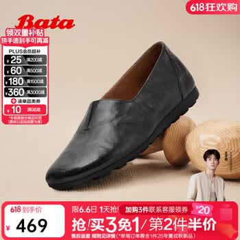 Bata拔佳深口单鞋女2026春季商场新款通勤百搭休闲羊皮一脚蹬7309 黑色 36