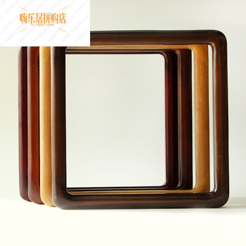 嗨乐居【拼购价】国画框全实木画框手工圆角框 书画装裱十字绣装裱