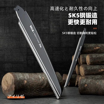 艾瑞泽腰锯手锯锯子锯树神器园林伐木头工具木工 sk5钢大号剪定锯 - 3