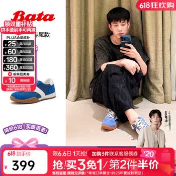 Bata拔佳王子奇同款德训鞋女2026春季商场新款牛皮运动百搭休闲鞋 蓝白 38