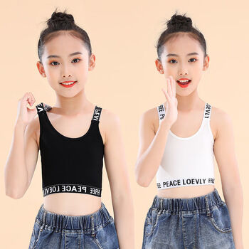 格兰女童内衣4-13岁女孩运动背心儿童防走光吊带中大童少女发育期抹胸