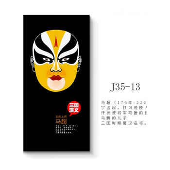 酒店饭馆装饰画酒楼财神爷店铺墙画京剧脸谱五路财神挂画 j35-13马超