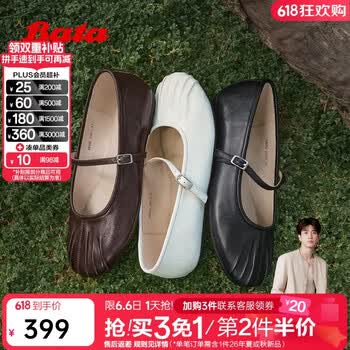 Bata拔佳绮梦玛丽珍鞋女2026春季商场新款优雅低跟软底羊皮单鞋AA 黑色 37