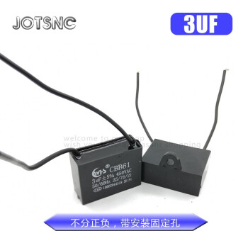 CBB61风扇启动电容器1.2/1.5/1.8/2/2.2/2.5/3/4/5UF吊扇油烟机450V 3UF   450V