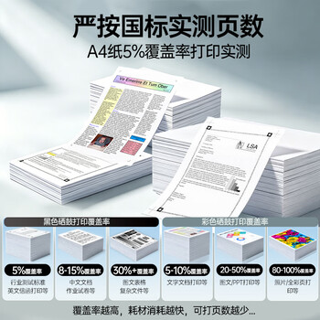 京呈 TL-3901四色套装粉盒适用立思辰LANXUM MA9330cdn MA9340cdn MA9360cdn复印机墨粉盒 硒鼓 墨盒 - 3