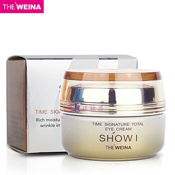 维娜秀爱上海维娜化妆品官方网弹力菁纯眼霜改善细纹黑眼圈润护眼