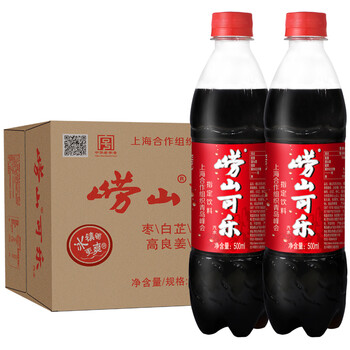 崂山500ml 24 崂山可乐碳酸饮料500ml 24瓶整箱装中华老字号 行情报价价格评测 京东 崂山500ml 24 崂山可乐碳酸饮料500ml 24瓶整箱装中华老字号 行情报价价格评测 京东