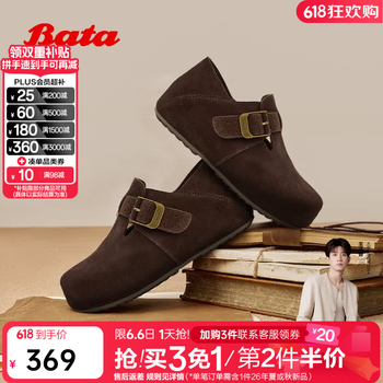 Bata拔佳王子奇同款巴斯克内增高勃肯鞋女2026春商场新款休闲舒适 啡色 37