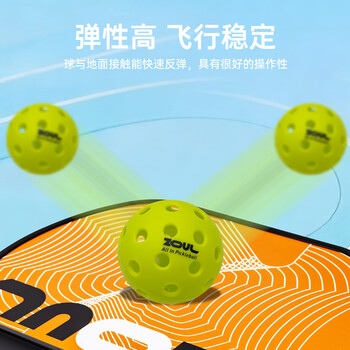 ZOUL6个装/12个装/20个装匹克球球馆专用专业级训练球26/40孔室内室外 专业训练球绿色【6个装】 - 3