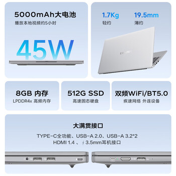 联想（Lenovo）投资品牌 异能者 笔记本电脑 P15H-N 15.6英寸 英特尔处理器 8+512 国家补贴 轻薄性能办公商务本 - 4