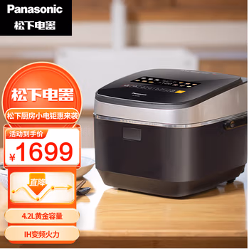 来说说：松下电饭煲SR-HG155效果怎么样，亲身感受曝光！