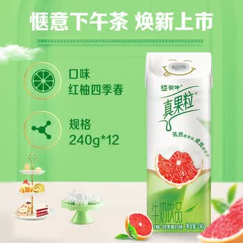 蒙牛真果粒限定白桃树莓/红柚四季春牛奶饮料240g*12包 白桃树莓味