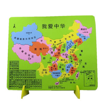 中国行政区划拼图版小号初中生地图小学生儿童泡沫玩具宝宝少儿早教