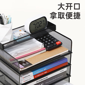 齐心（COMIX）五层文件置物架金属文件架收纳架办公桌面文件分层架多层置物架文件框/栏 办公用品 黑色横式EB748 - 3