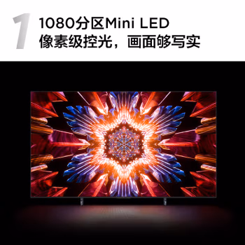 来说说：TCL电视 75Q10H效果怎么样，亲身感受曝光！