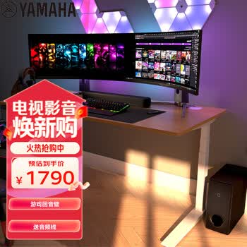 雅马哈（Yamaha）回音壁音响SR-C30A 虚拟5.1声道电脑音响条形音箱家用电视音响 游戏音箱