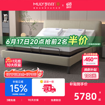 梦百合床 现代简约0压智能床多功能电动可升降主卧床环保双人一体式床M2 【经典款】米白色智能软床+升降电机+22cm诗梦床垫 1.8米*2米