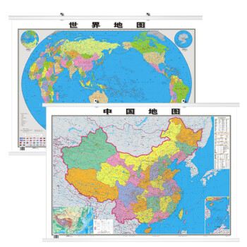 【现货2幅】2018全新版中国地图挂图 世界地图挂图 高清精装防水覆膜