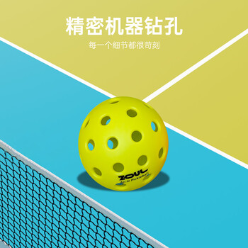 ZOUL6个装/12个装/20个装匹克球球馆专用专业级训练球26/40孔室内室外 专业训练球绿色【6个装】 - 4